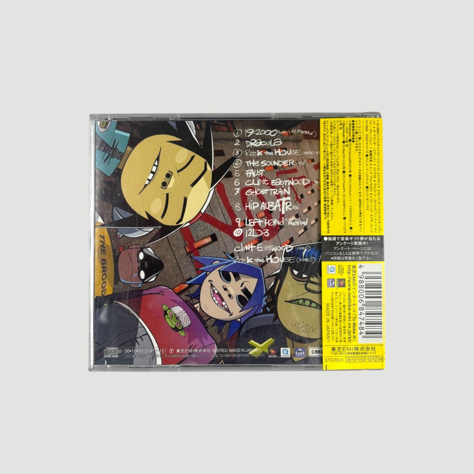 2001 Gorillaz G-Sides Japanese CD