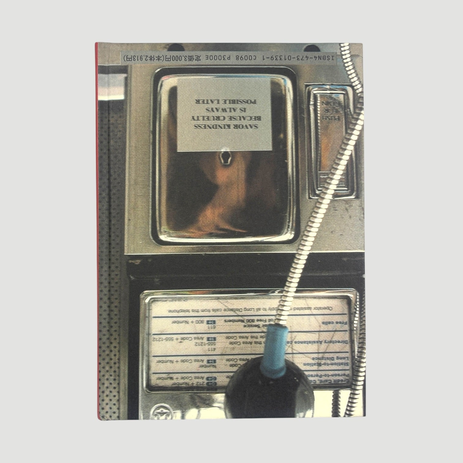 80's Jenny Holzer Protect Me From What I Want Japanese 1st Edition