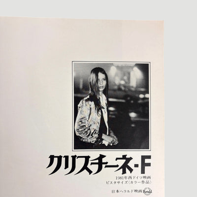 1981 Christiane F Japanese Programme