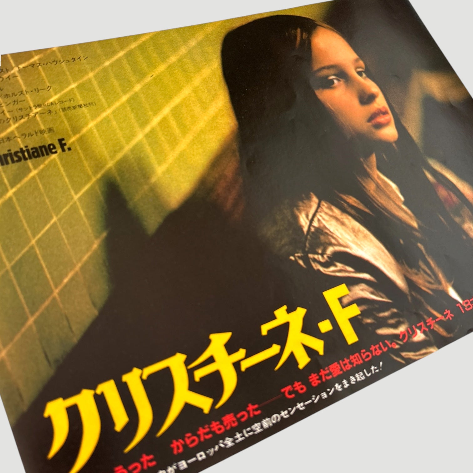 1981 Christiane F Japanese Programme