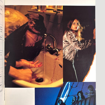 1981 Christiane F Japanese Programme