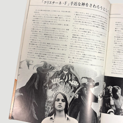 1981 Christiane F Japanese Programme