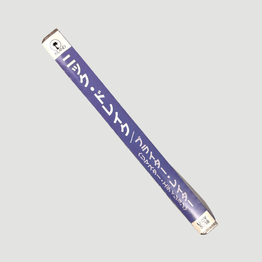 00's Nick Drake Bryter Later Japanese CD