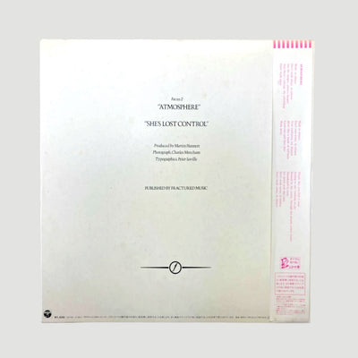 1980 Joy Division Atmosphere Japanese 12" EP