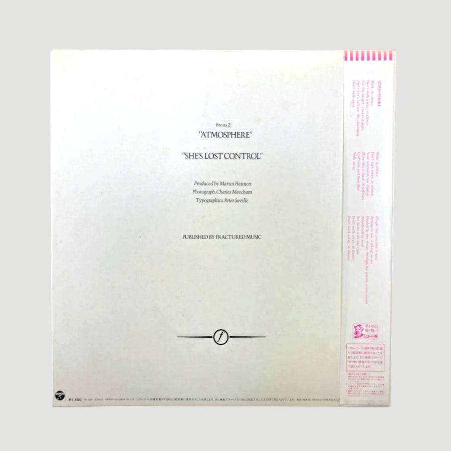 1980 Joy Division Atmosphere Japanese 12" EP