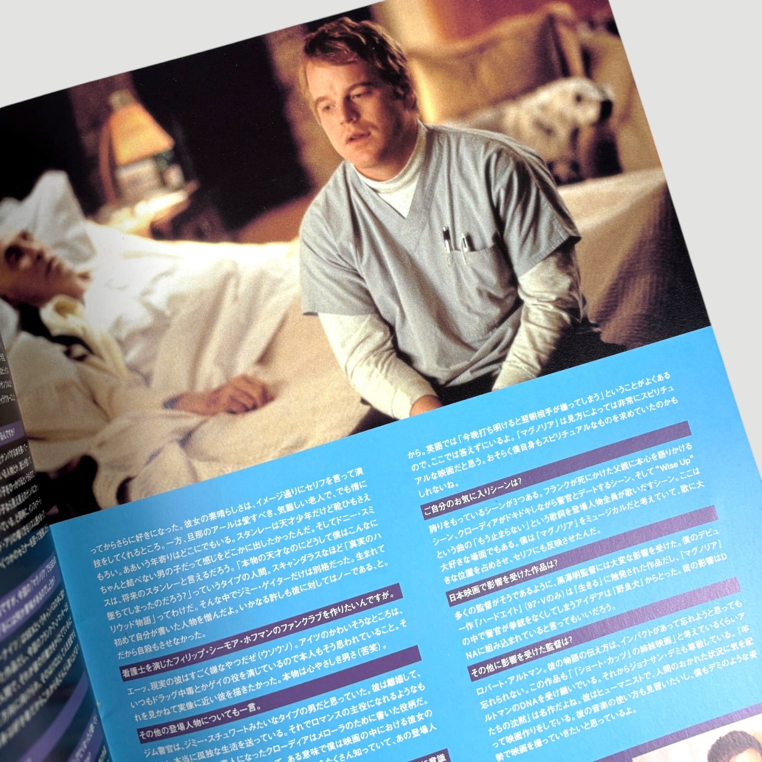 1999 Magnolia Japanese Programme