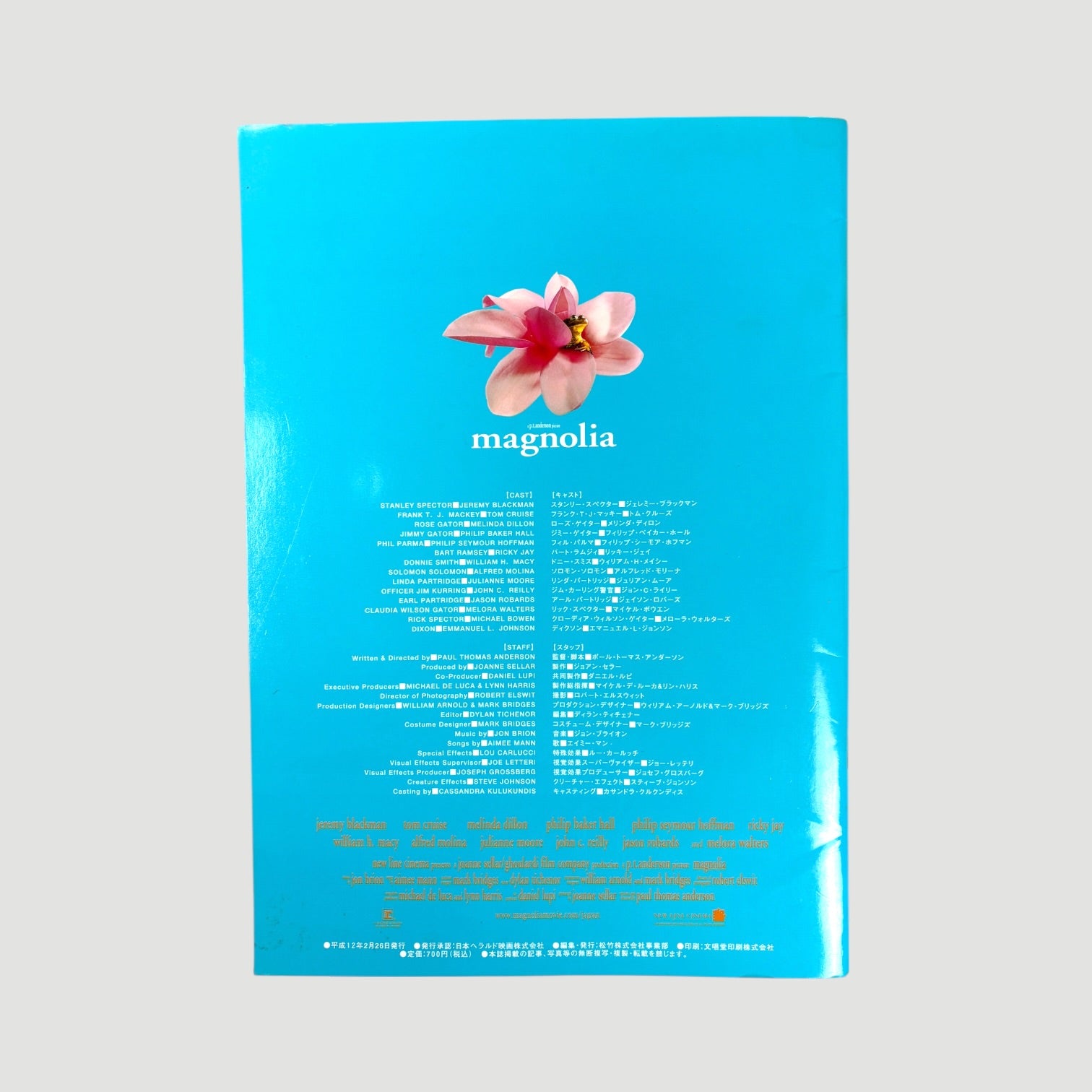 1999 Magnolia Japanese Programme