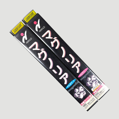 1999 Magnolia Japanese Ex-Rental 2 x VHS Set