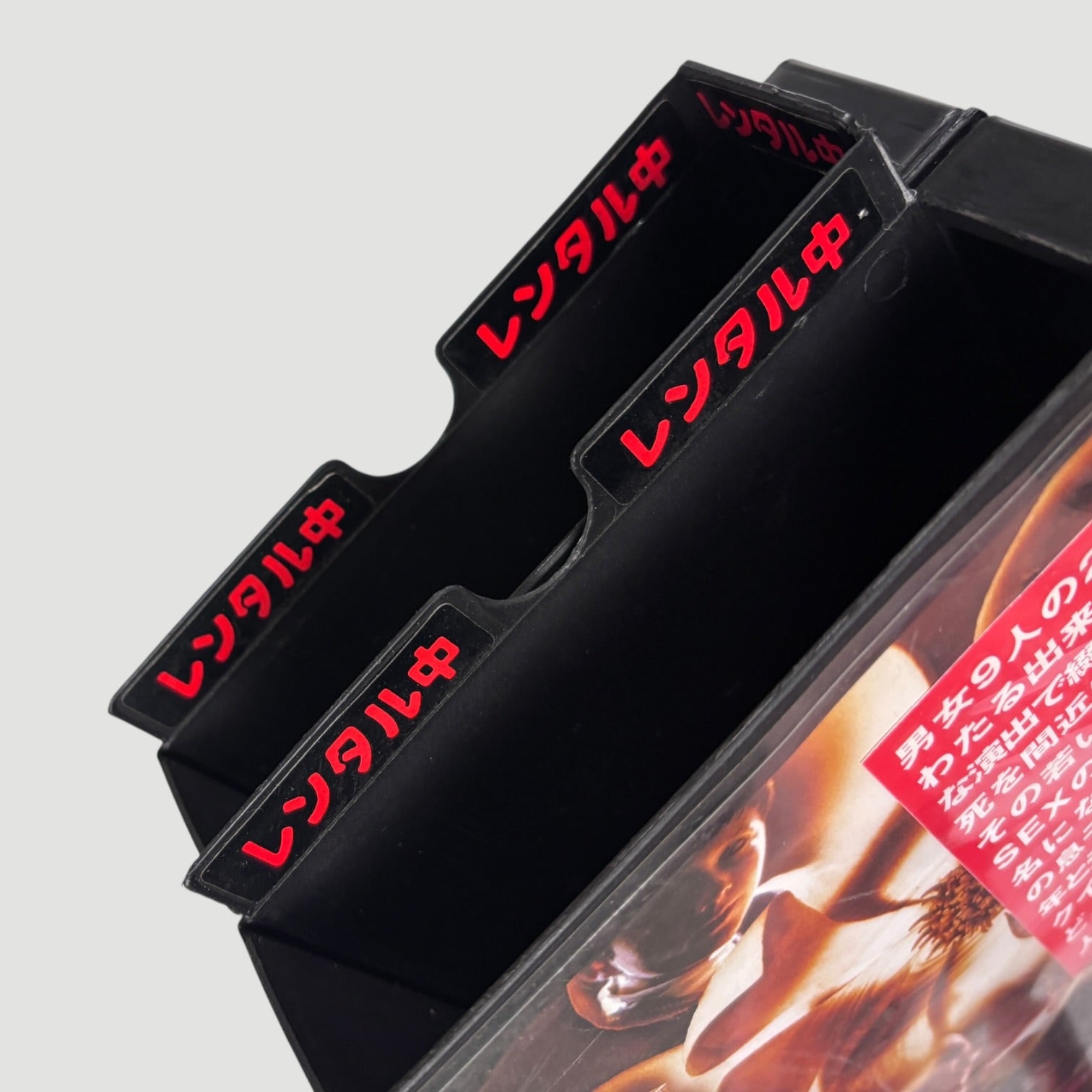 1999 Magnolia Japanese Ex-Rental 2 x VHS Set