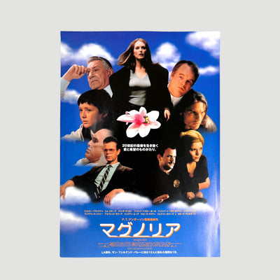 1999 Magnolia Japanese Chirashi Poster (1)