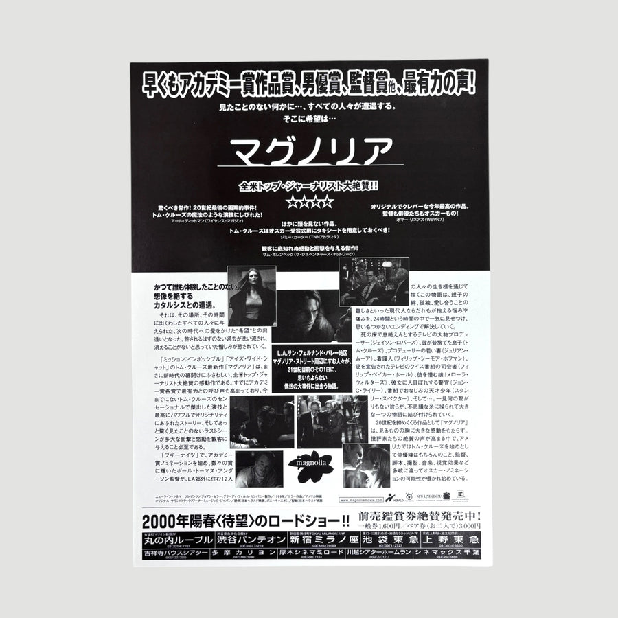 1999 Magnolia Japanese Chirashi Poster (2)