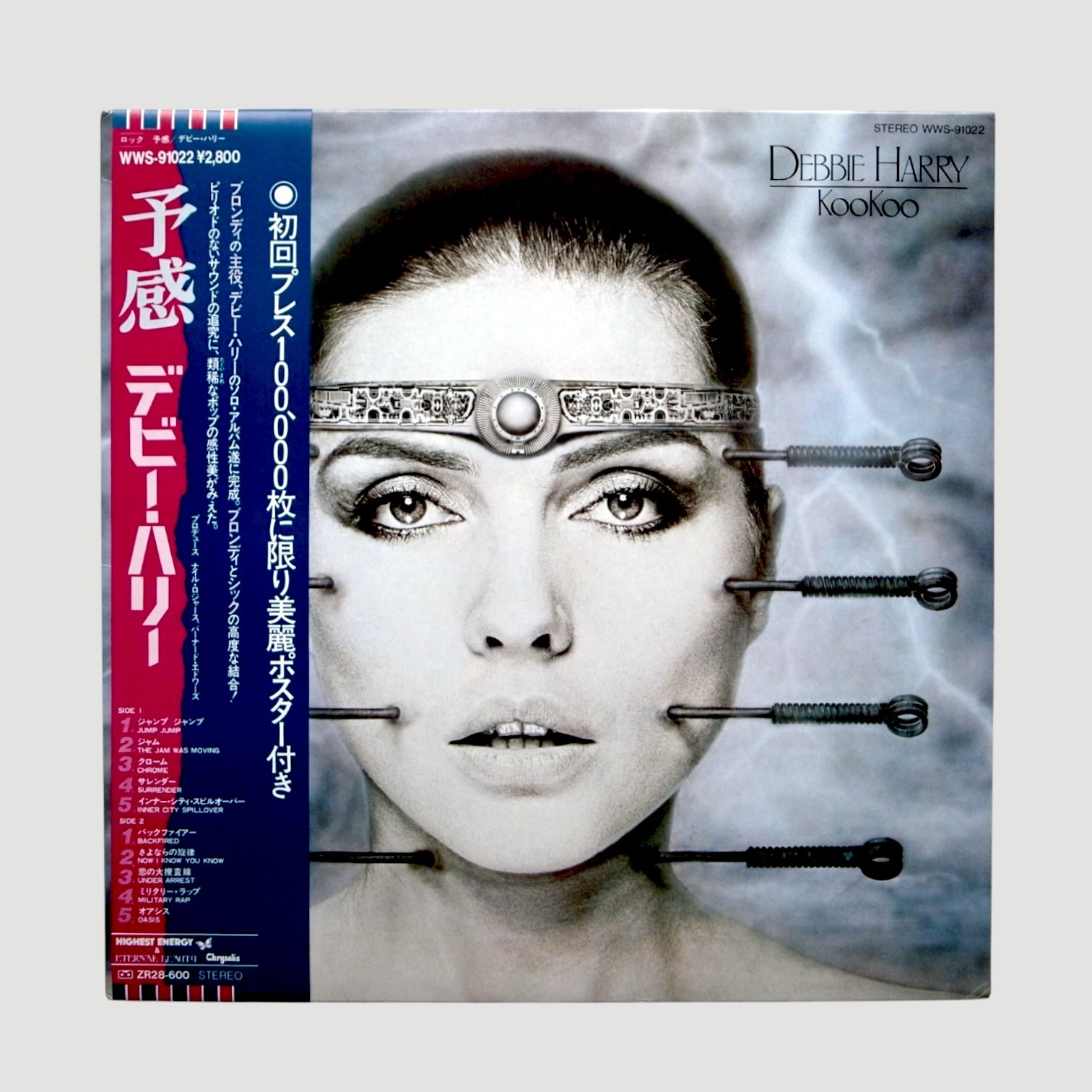 1981 Debbie Harry Kookoo Japanese LP