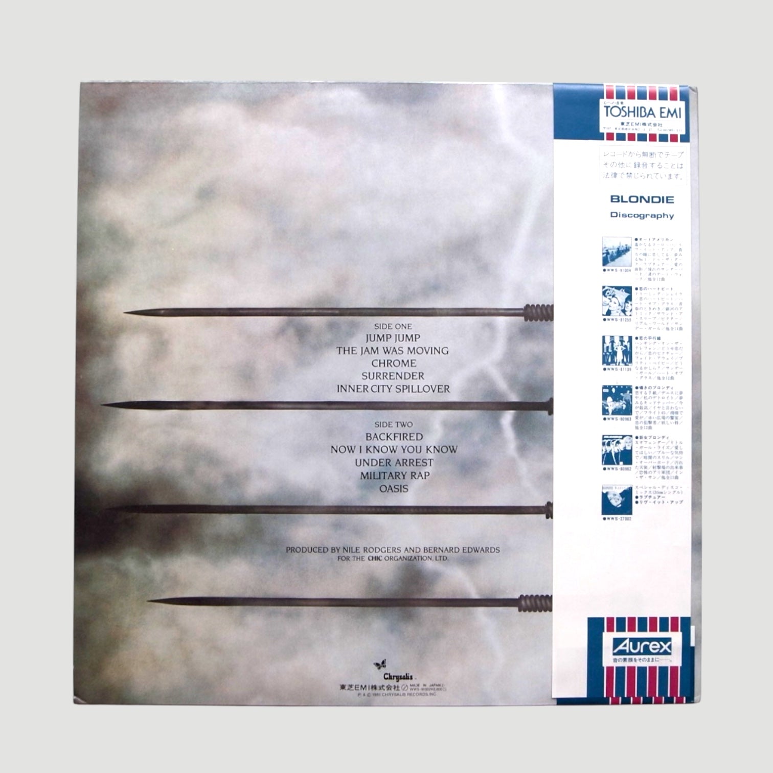 1981 Debbie Harry Kookoo Japanese LP