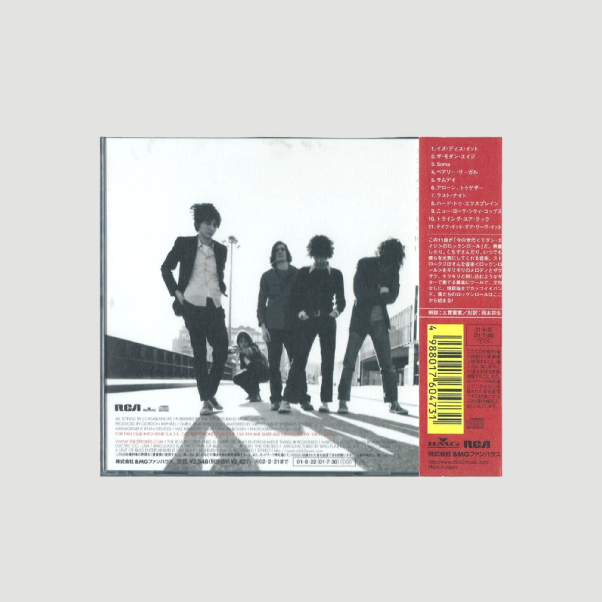 2001 The Strokes Is This It Japanese CD