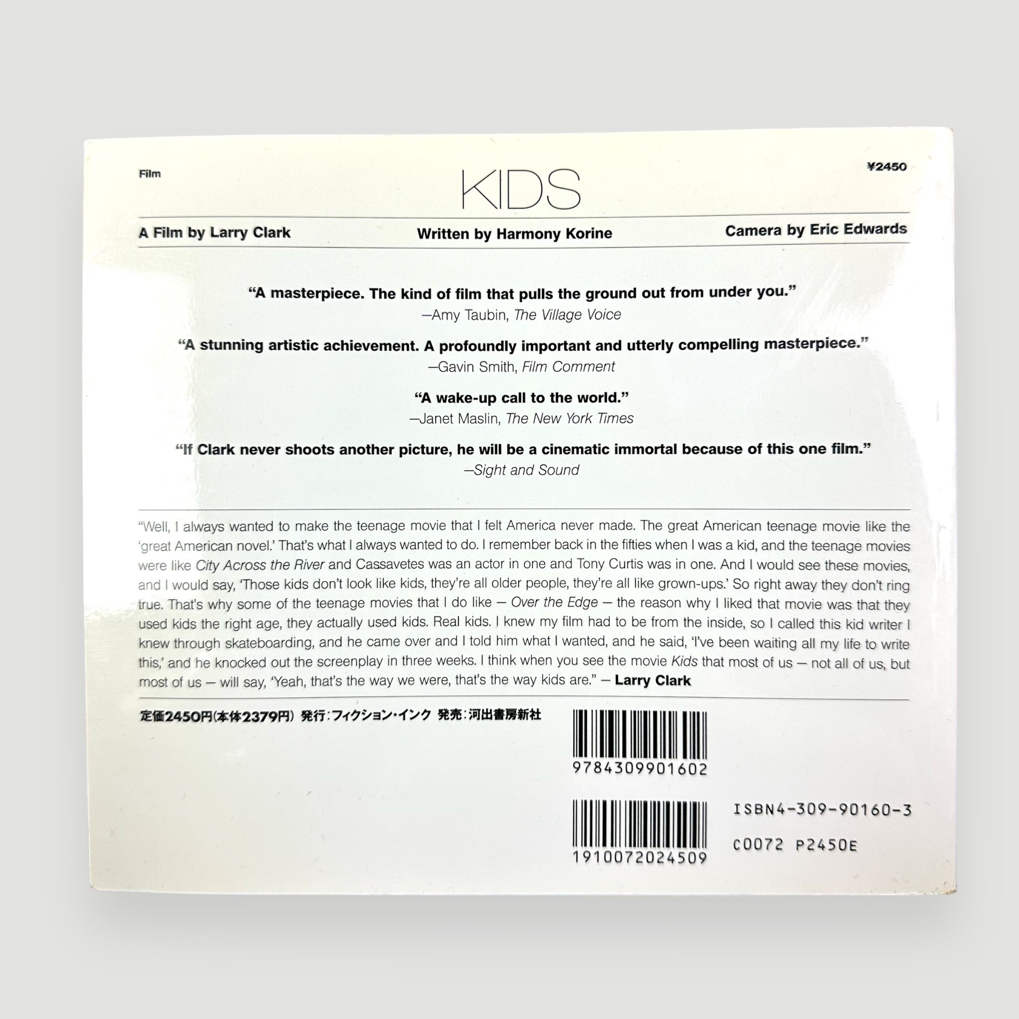 1995 KIDS Japanese Photo Book