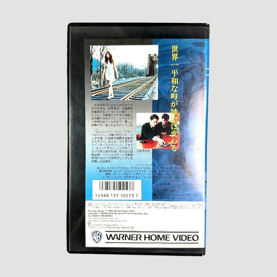 1991 Twin Peaks Japanese VHS