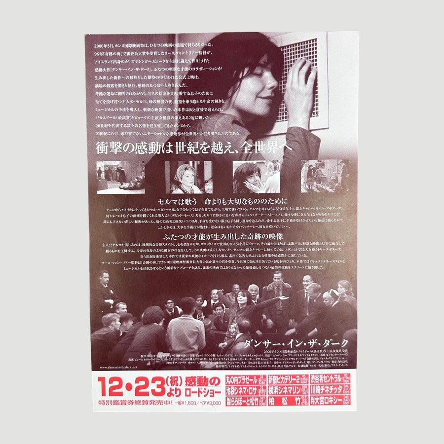 2000 Dancer in the Dark Japanese Chirashi Poster
