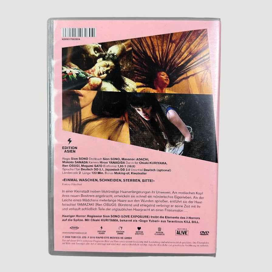 2008 Exte - Hair Extensions DVD