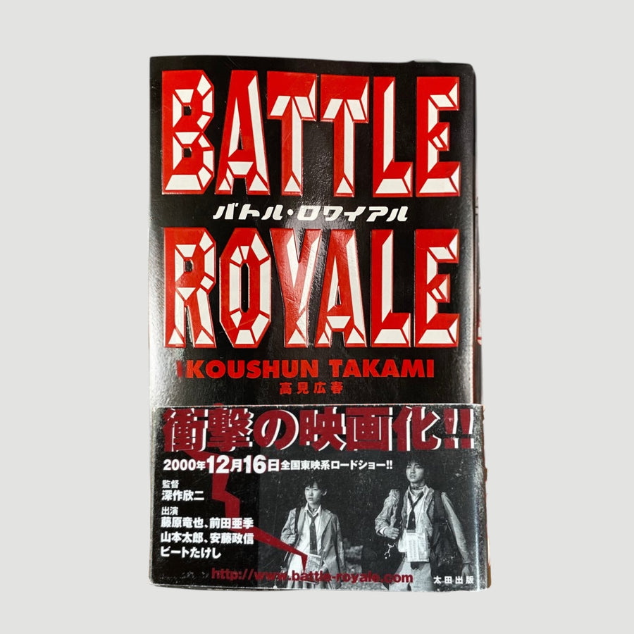 2000 Battle Royale Japanese Film Guide