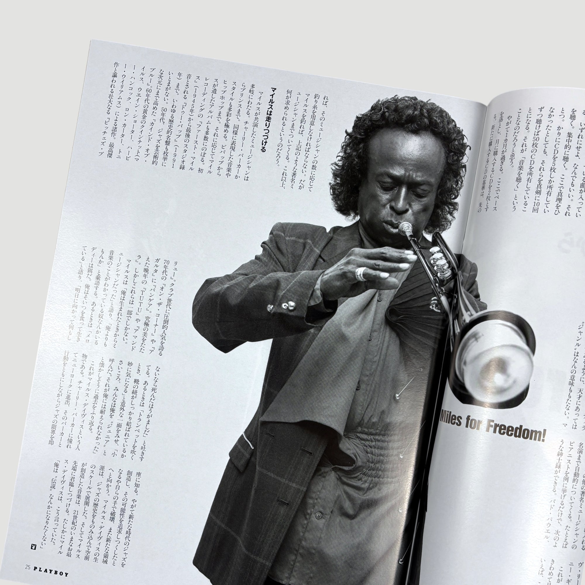 2003 Playboy Miles Davis Cover Issue