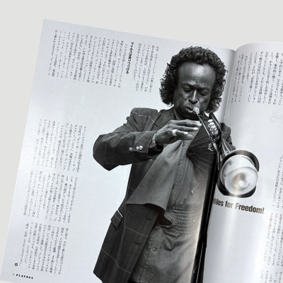 2003 Playboy Miles Davis Cover Issue