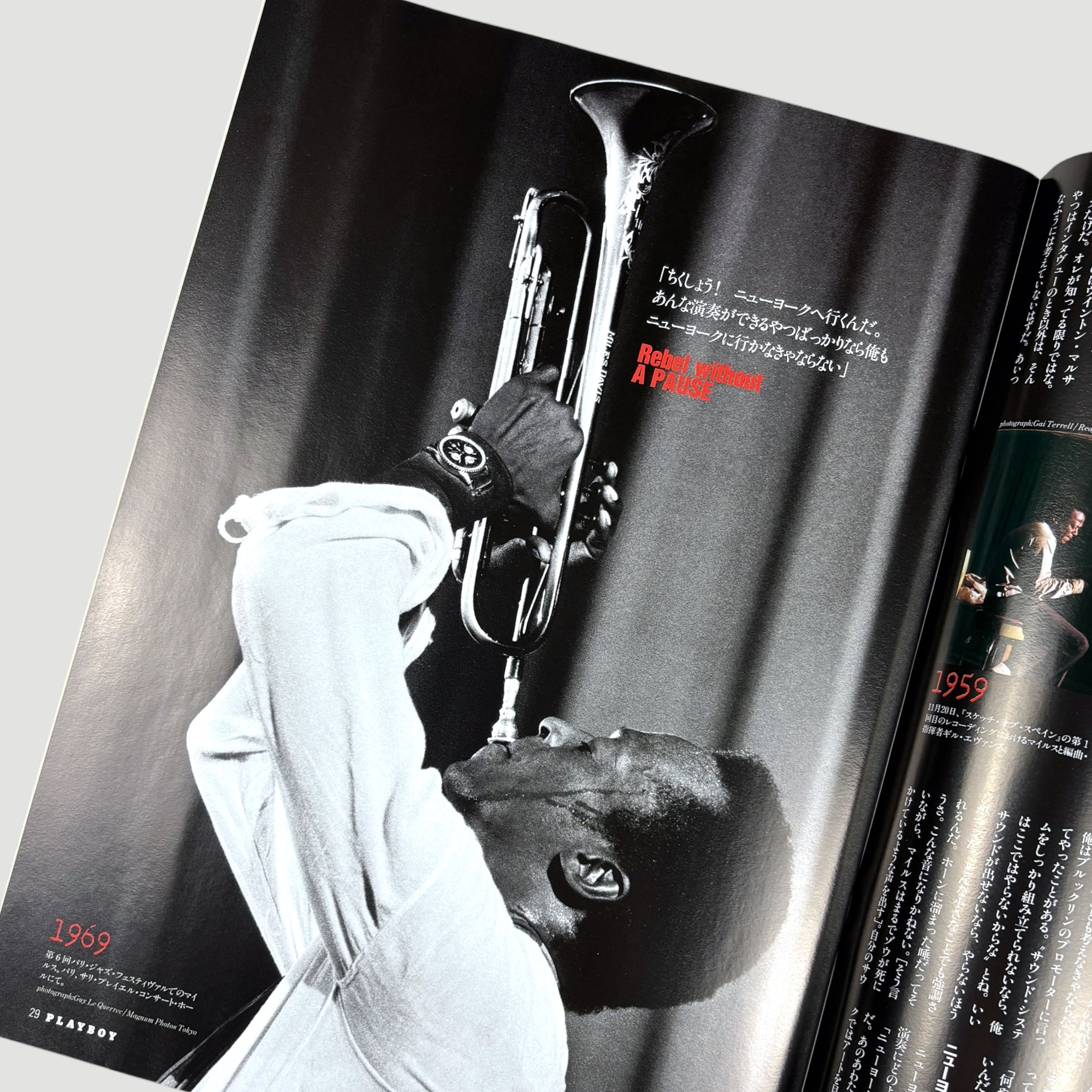 2003 Playboy Miles Davis Cover Issue