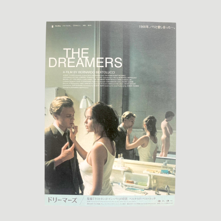 2003 The Dreamers Japanese Chirashi Poster
