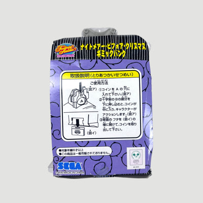 1997 Nightmare Before Christmas x Sega Money Box
