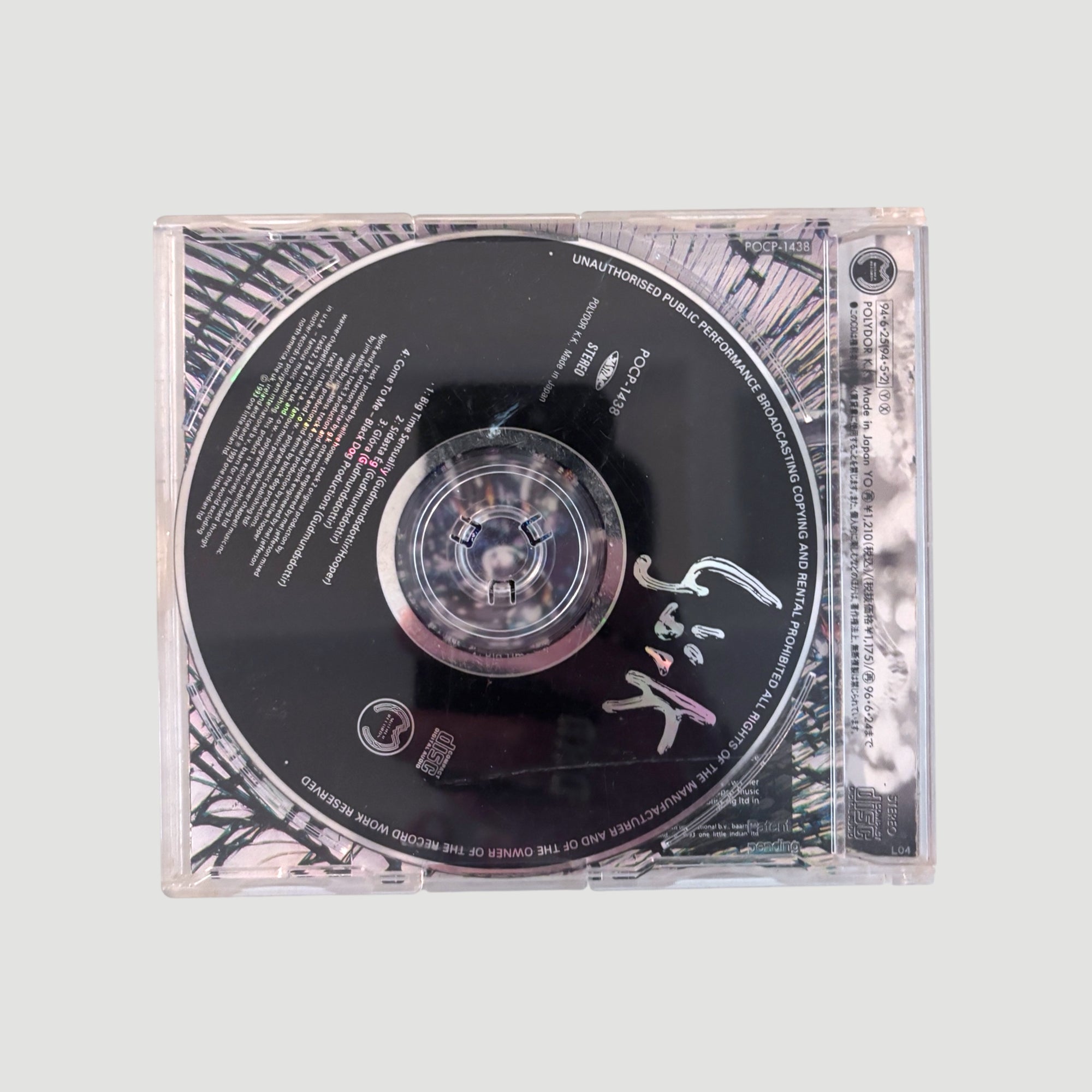 激レア！日本盤CD「Exhibit A」TorchSong ウィリアムオービット Torch Song – Exhibit A | Releases | Discogs