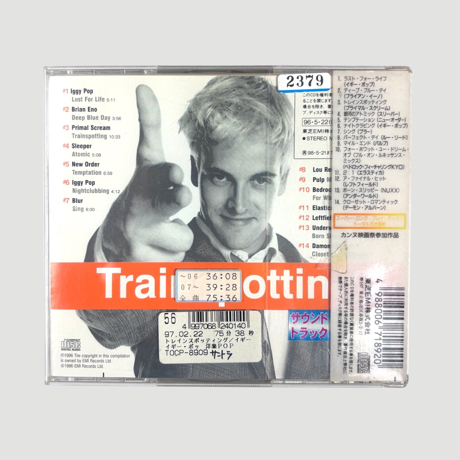 1996 Trainspotting Japanese OST Ex-Rental CD