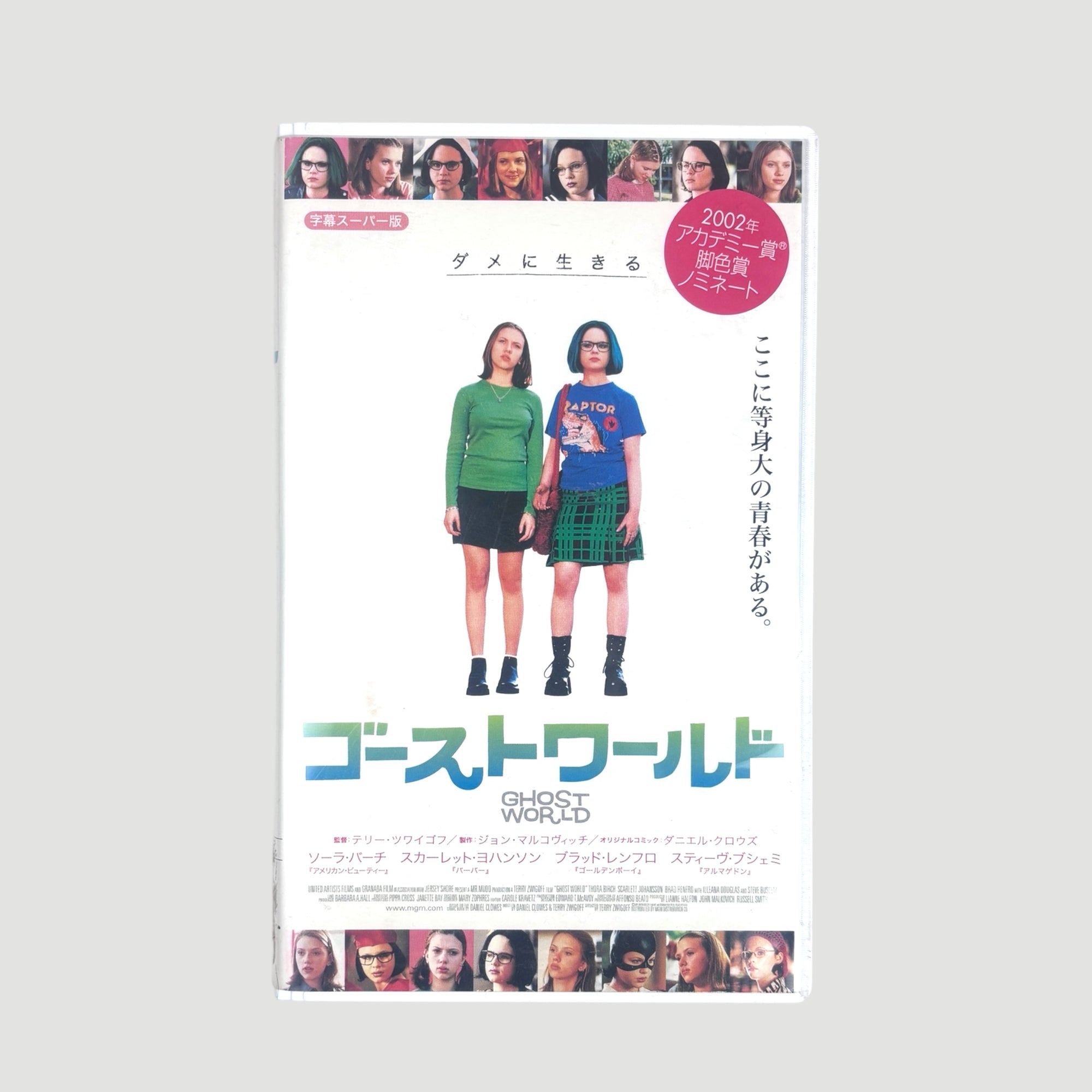 2001 Ghost World Japanese VHS