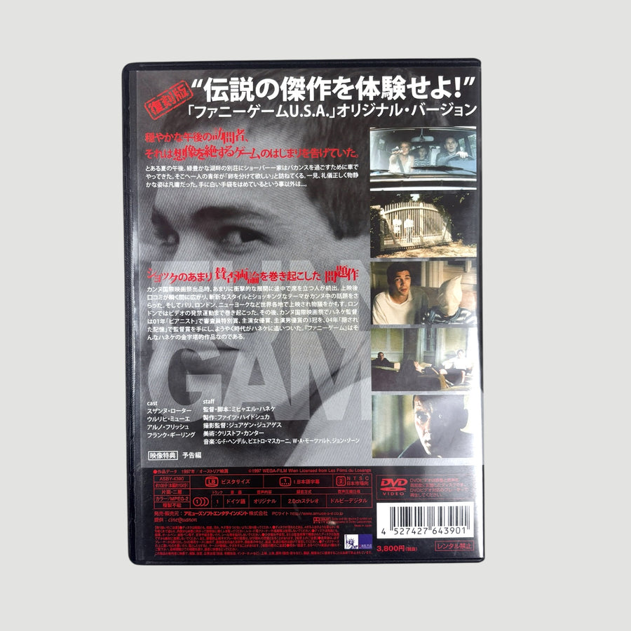 1997 Funny Games Japanese DVD