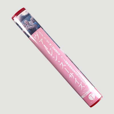 2001 The Virgin Suicides Japanese VHS