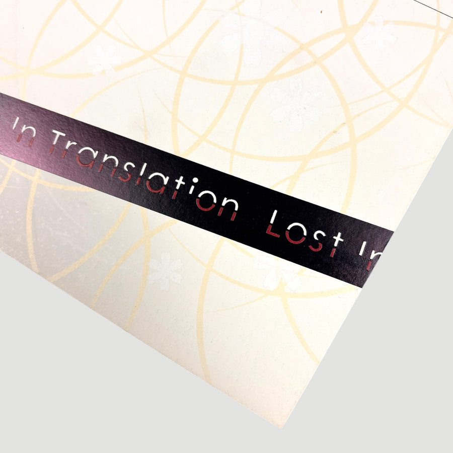 2003 Lost in Translation Japanese Programme