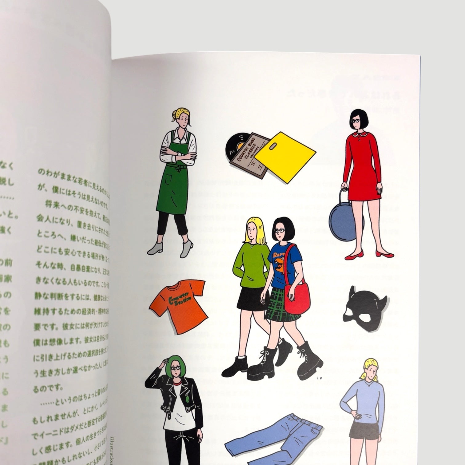 2001 Ghost World Japanese Programme (White)