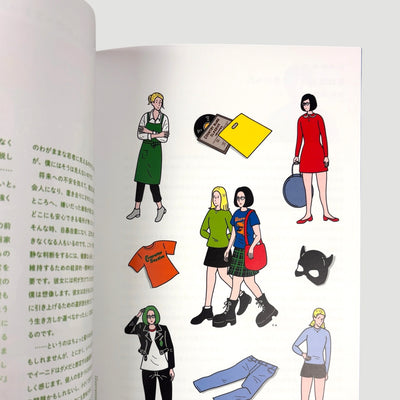 2001 Ghost World Japanese Programme (White)