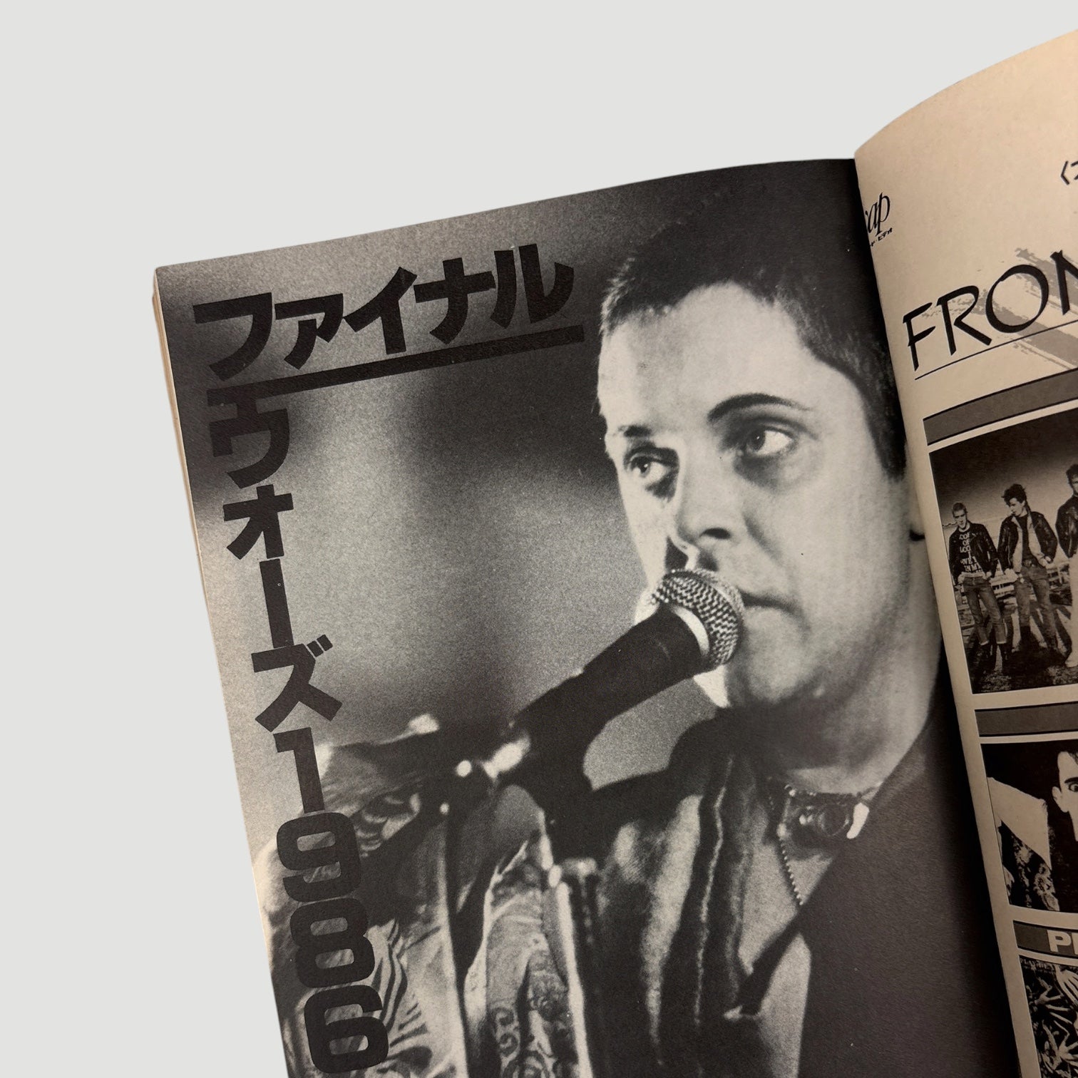 1986 Fools Mate Cocteau Twins Issue