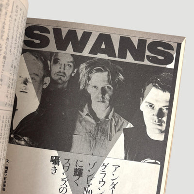 1986 Fools Mate Cocteau Twins Issue