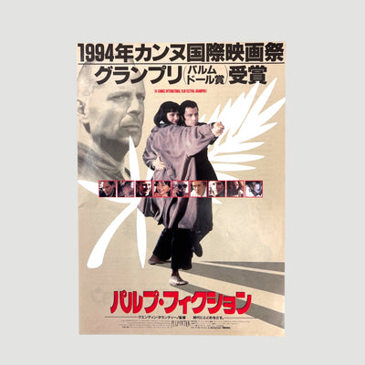 1994 Pulp Fiction Japanese Chirashi Poster