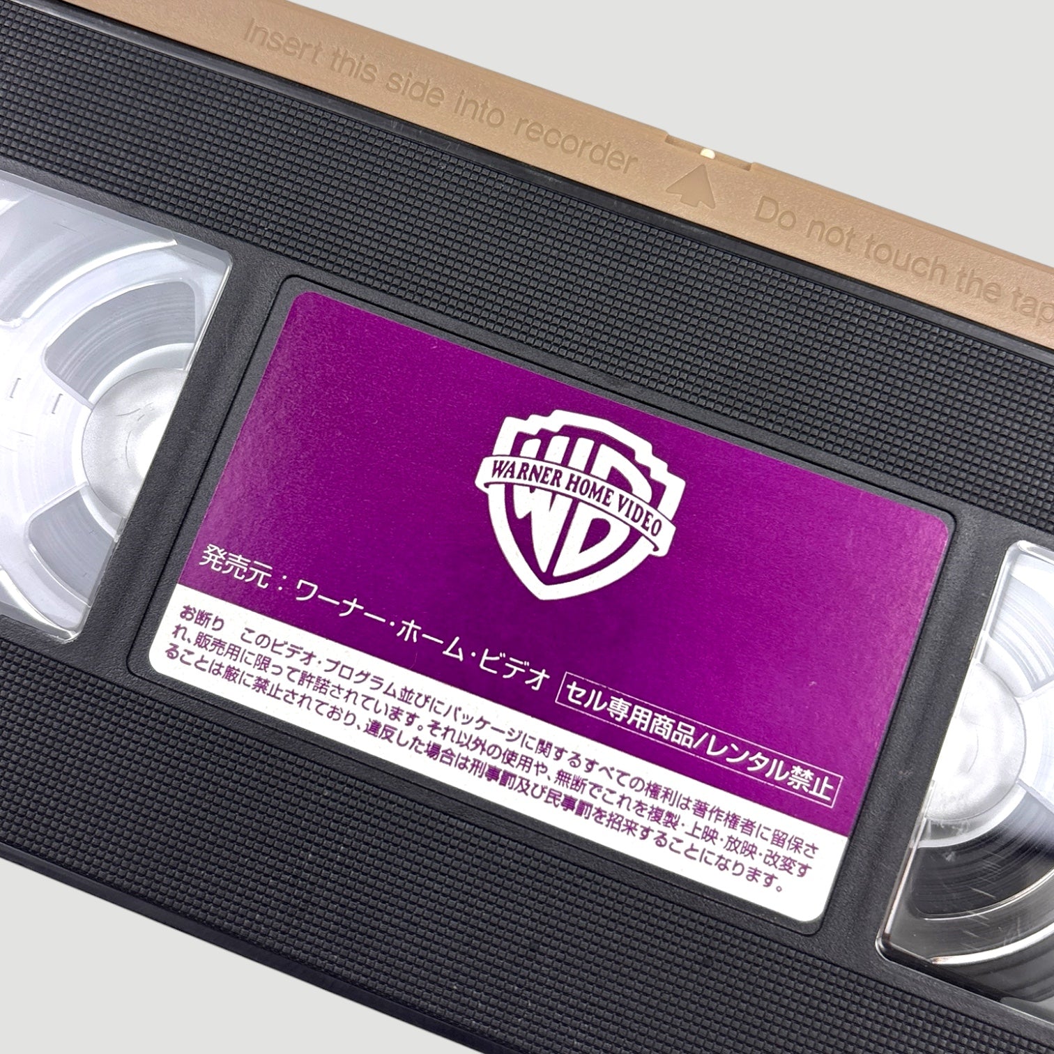 1999 Eyes Wide Shut Japanese VHS Boxset