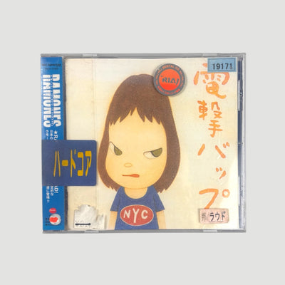 2002 Tribute to The Ramones Yoshitomo Nara Ex-Rental Japanese CD