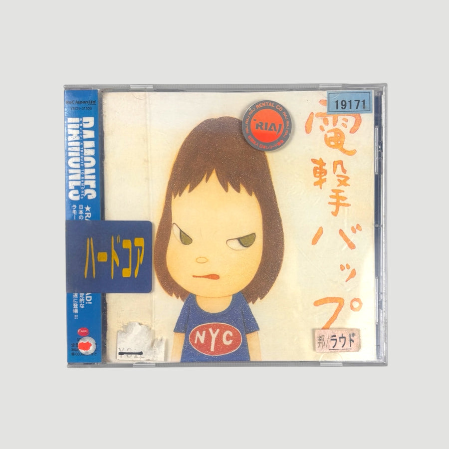 2002 Tribute to The Ramones Yoshitomo Nara Ex-Rental Japanese CD