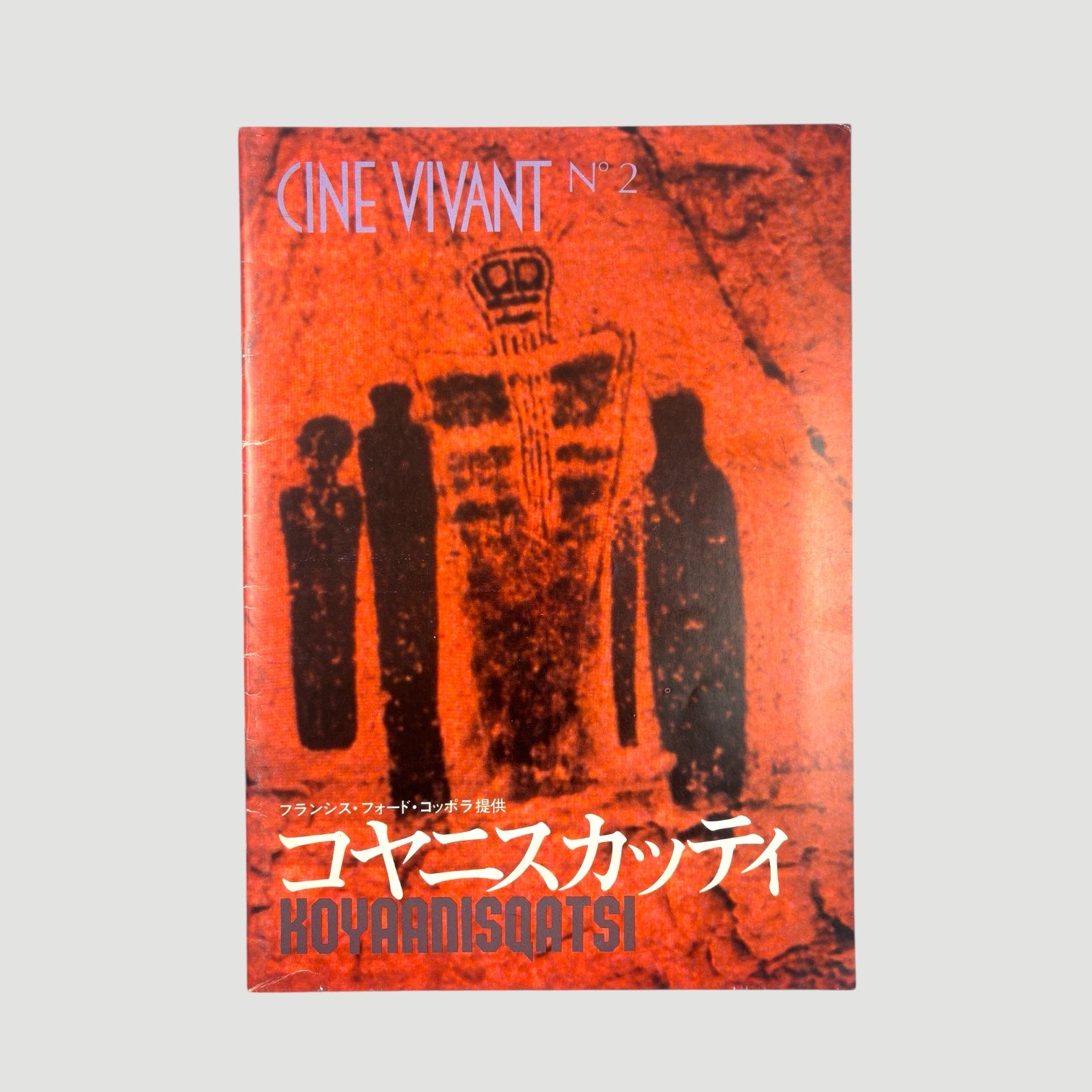 1982 Koyaanisqatsi Japanese Program+Poster