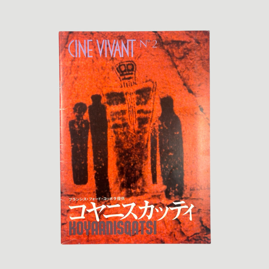 1982 Koyaanisqatsi Japanese Program+Poster