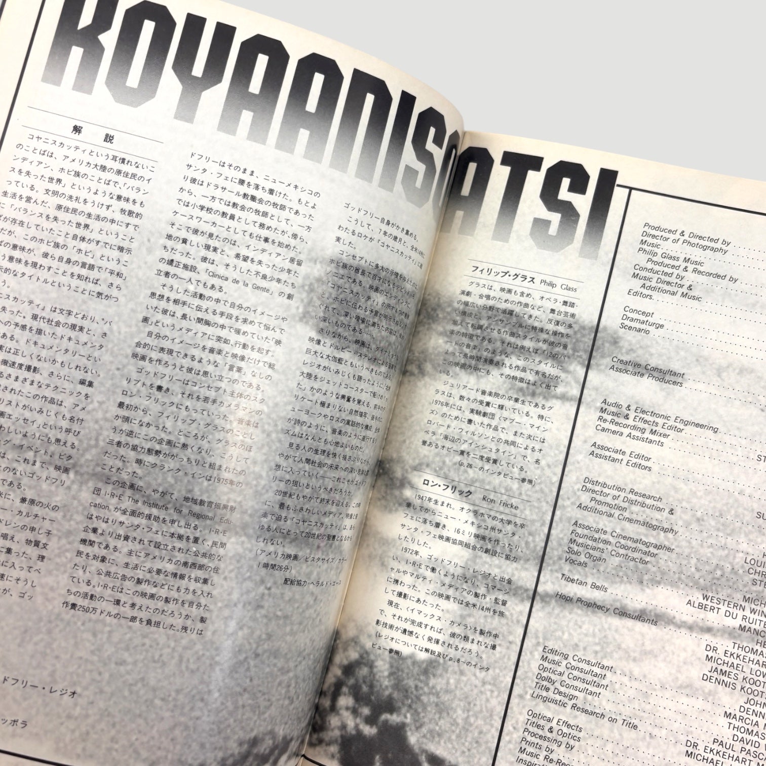 1982 Koyaanisqatsi Japanese Program+Poster