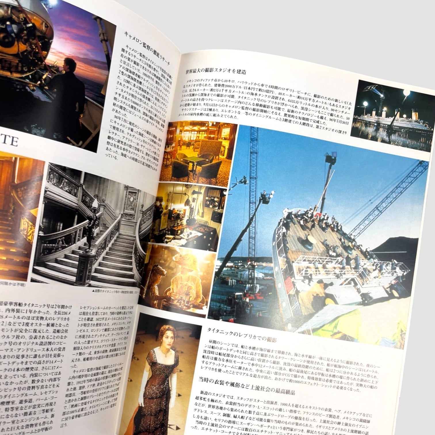 1997 Titanic Japanese Programme