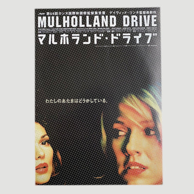 2001 Mulholland Drive Japanese Chirashi Poster