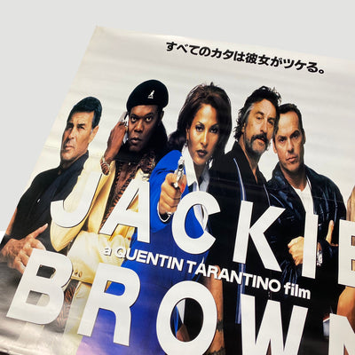 1997 Jackie Brown Japanese Theatrical Poster