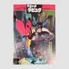 1986 Laputa: Castle in the Sky Japanese B5 Poster