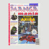 1993 Manga Mania Magazine Akira Issue